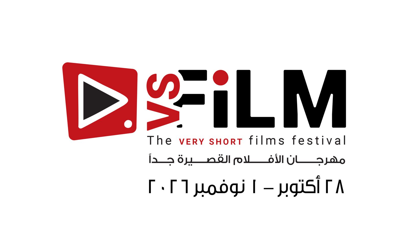 مهرجان VS-FILM للأفلام القصيرة جدا